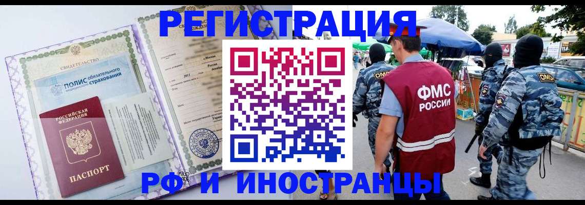 регистрация для школы в Буйнакске