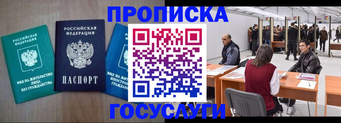 найти адрес прописки в Буйнакске